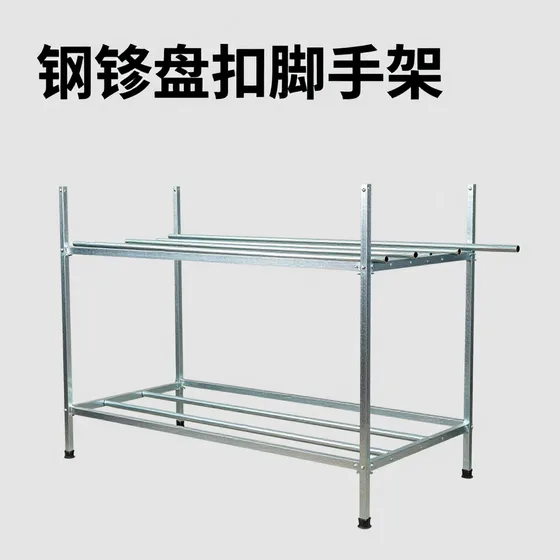 镀锌盘扣脚手架行业解析