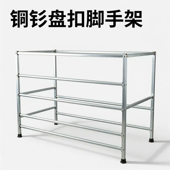 镀锌盘扣脚手架实用指南
