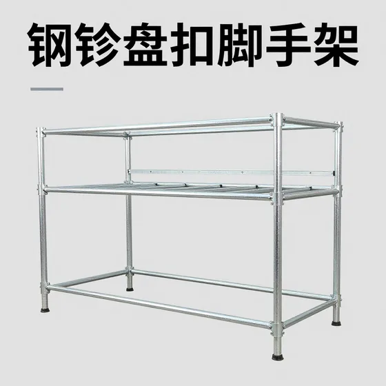 镀锌盘扣脚手架新手入门攻略