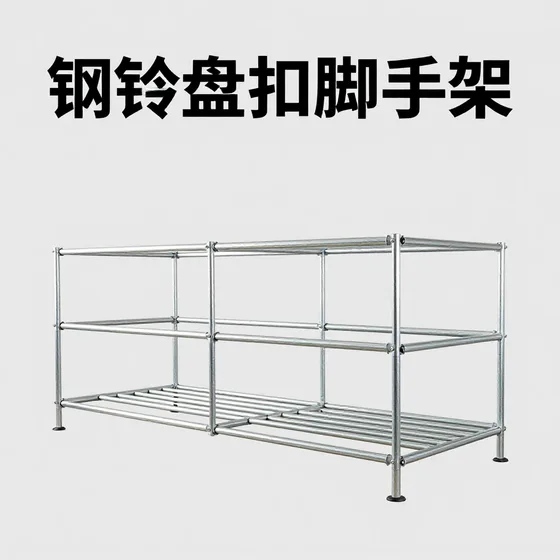 镀锌盘扣脚手架交货周期多久
