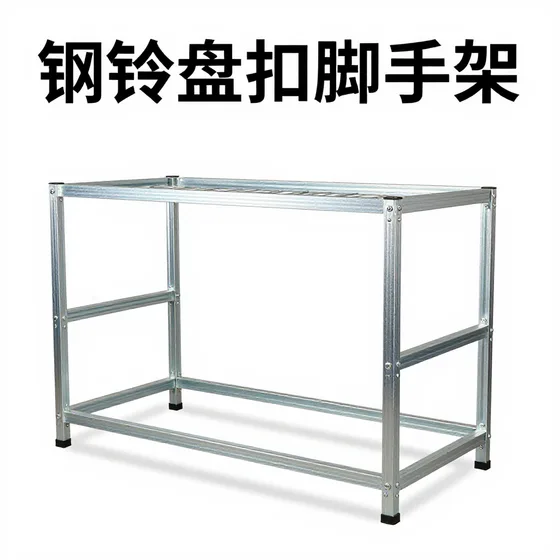 镀锌盘扣脚手架